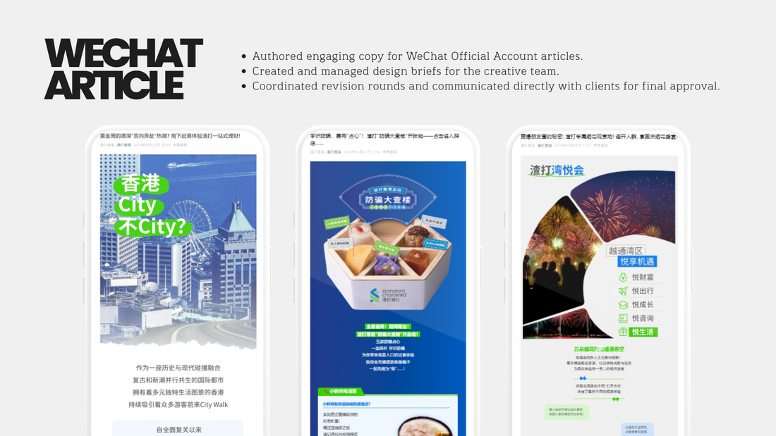 WeChat editorial article design samples